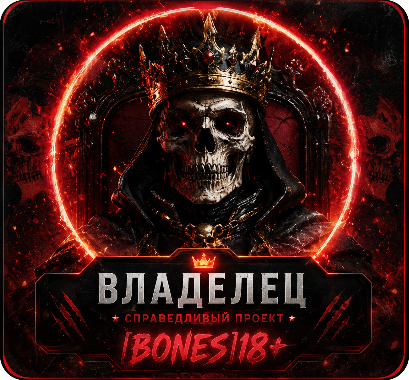 [Bones] Aldan