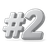 Место 2